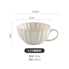 5.5inch