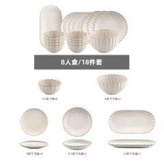 18pcs