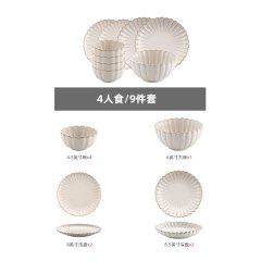 9pcs