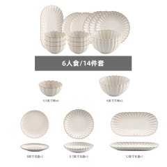 14pcs